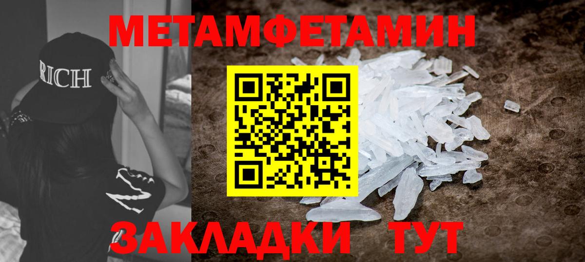 АМФЕТАМИН VHQ  Amphetamine  Амфетамин  Вход с VPN  Ступино 