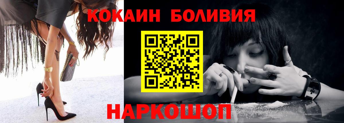 COCAIN 98% Ступино