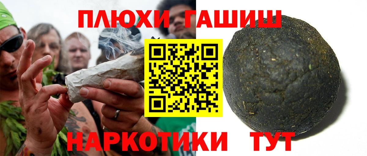 ГАШ хэш  ГАШИШ ice o lator  Ступино  ГАШ  Вход с VPN 