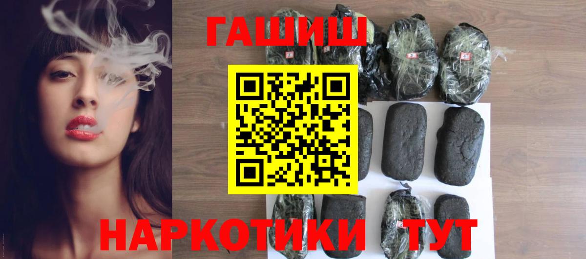 ГАШ Premium Ступино