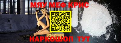 мяу мяу мука Нягань