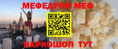 прущие крисы Обнинск