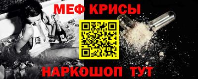 прущие крисы Обнинск