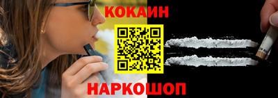 прущие крисы Обнинск