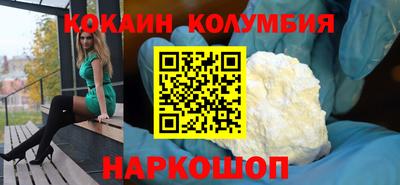 прущие крисы Обнинск