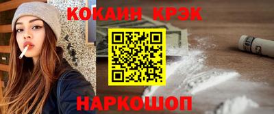 прущие крисы Обнинск