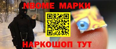 мяу мяу мука Нягань