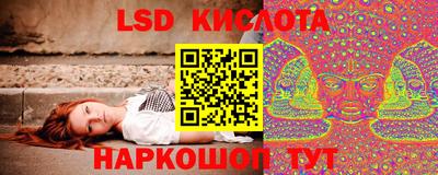 прущие крисы Обнинск