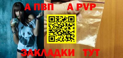 прущие крисы Обнинск