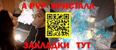 прущие крисы Обнинск