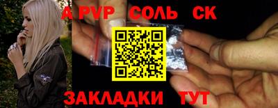 дмт Обь