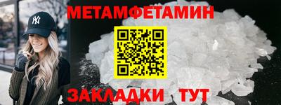 дмт Обь
