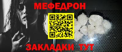 прущие крисы Обнинск