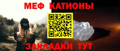 мяу мяу мука Нягань