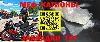 прущие крисы Обнинск