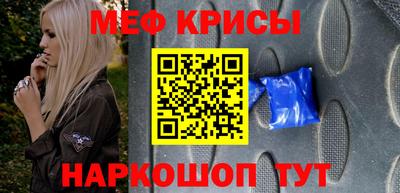 прущие крисы Обнинск