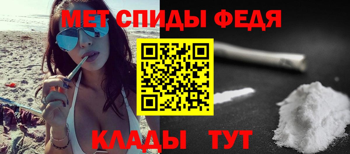 Метамфетамин витя Ступино